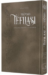 Picture of Tefilasi Personal Prayers for Women Deluxe Edition Gray [Hardcover]